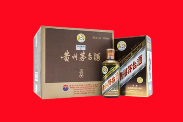 克拉玛依市回收珍品茅台酒